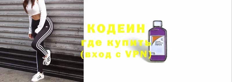 дарк нет какой сайт  Мегион  Codein Purple Drank 