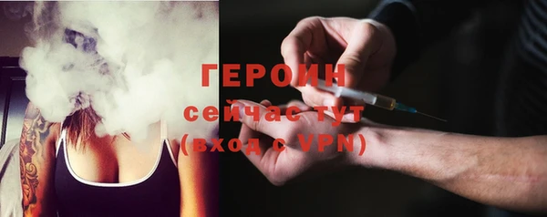 мефедрон VHQ Вязьма