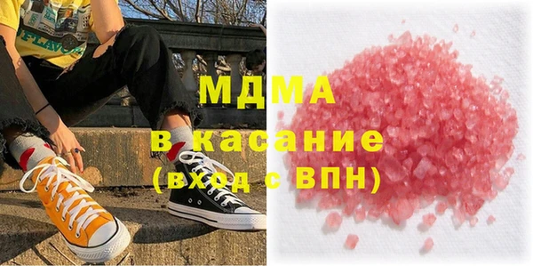 мефедрон VHQ Вязьма