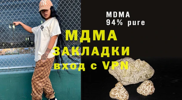 мефедрон VHQ Вязьма