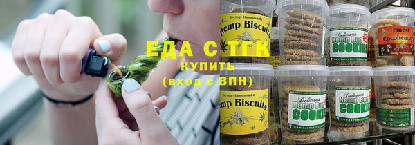 MESCALINE Вязники