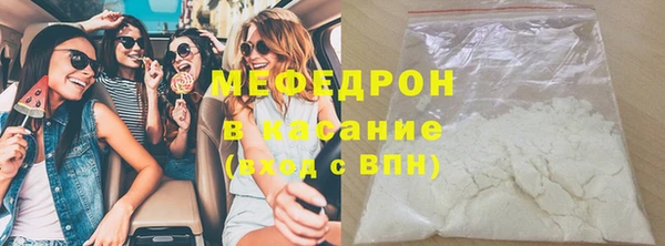 MESCALINE Вязники